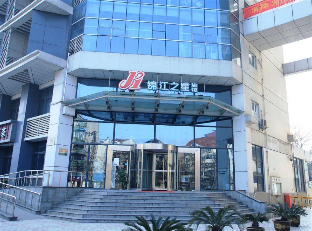 Jinjiang Inn Nanjing East Bus Station Zewnętrze zdjęcie
